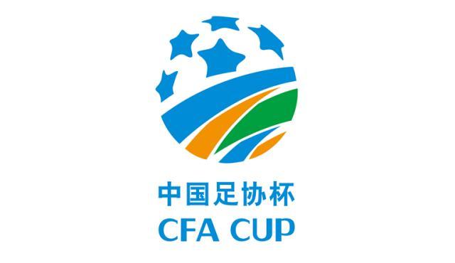 天天盈球网页版-足协杯赛程：正赛10月16日首轮 决赛11月13/14日